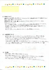 img20170320_15460784