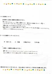 img20170320_15465267